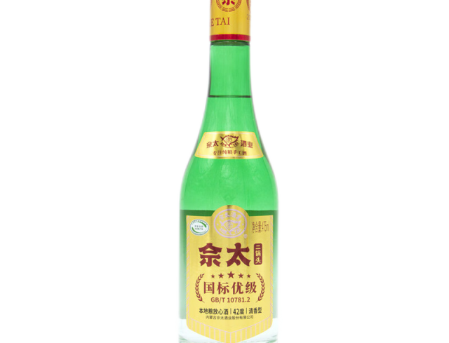 金標(biāo)二鍋頭