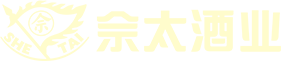 內(nèi)蒙古佘太酒業(yè)股份有限公司官網(wǎng)